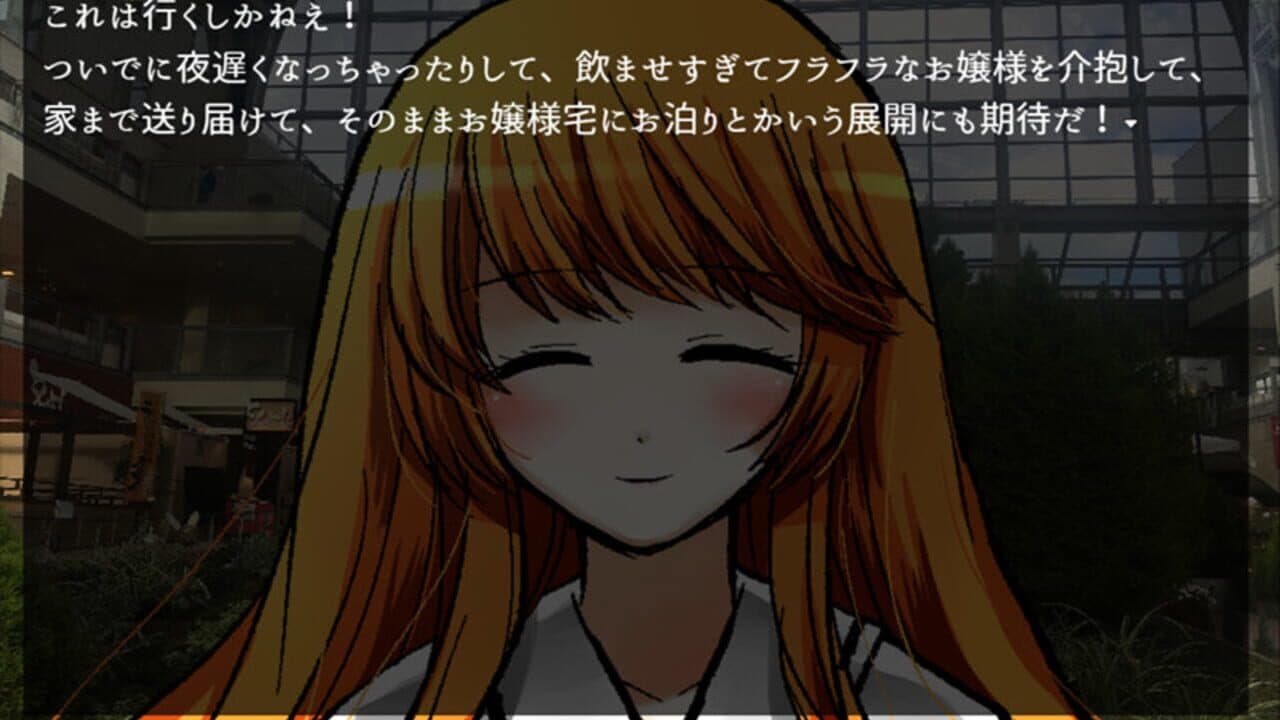 A Secret Between You and Me thumbnail 2