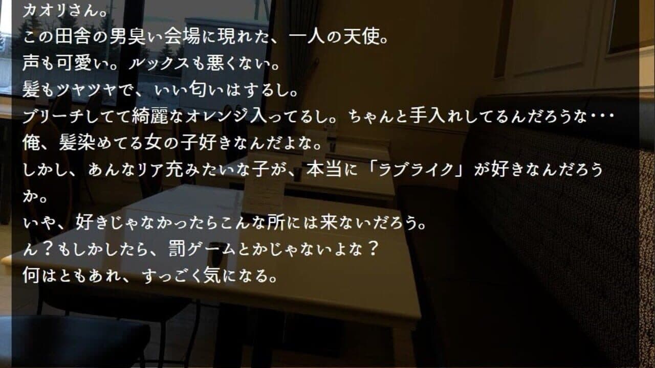 A Secret Between You and Me thumbnail 3