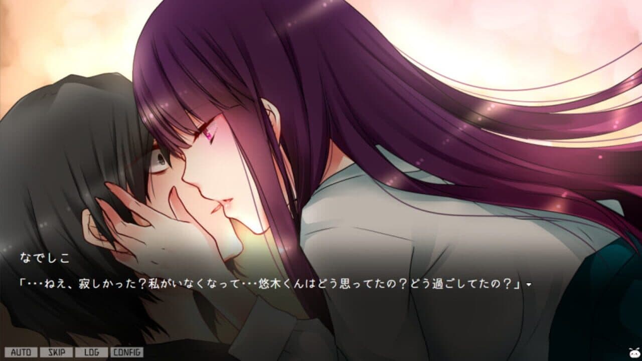 Haitoku Shirene: Anata no Shiranai Naraku no Soko screenshot 1