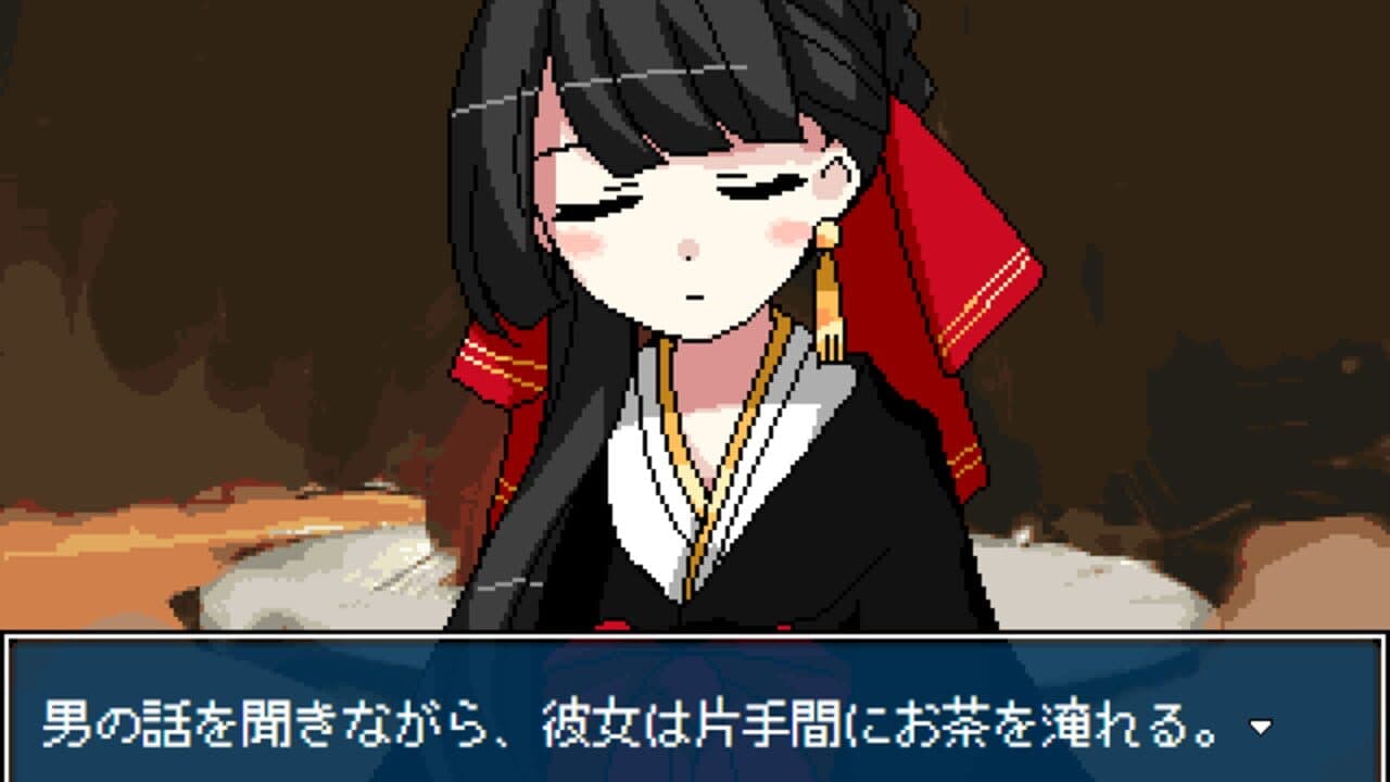 Kubitori Sarasa screenshot 1
