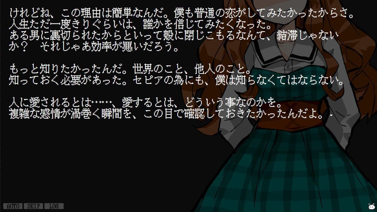 Kimi to Boku to Hitorigoto screenshot 1