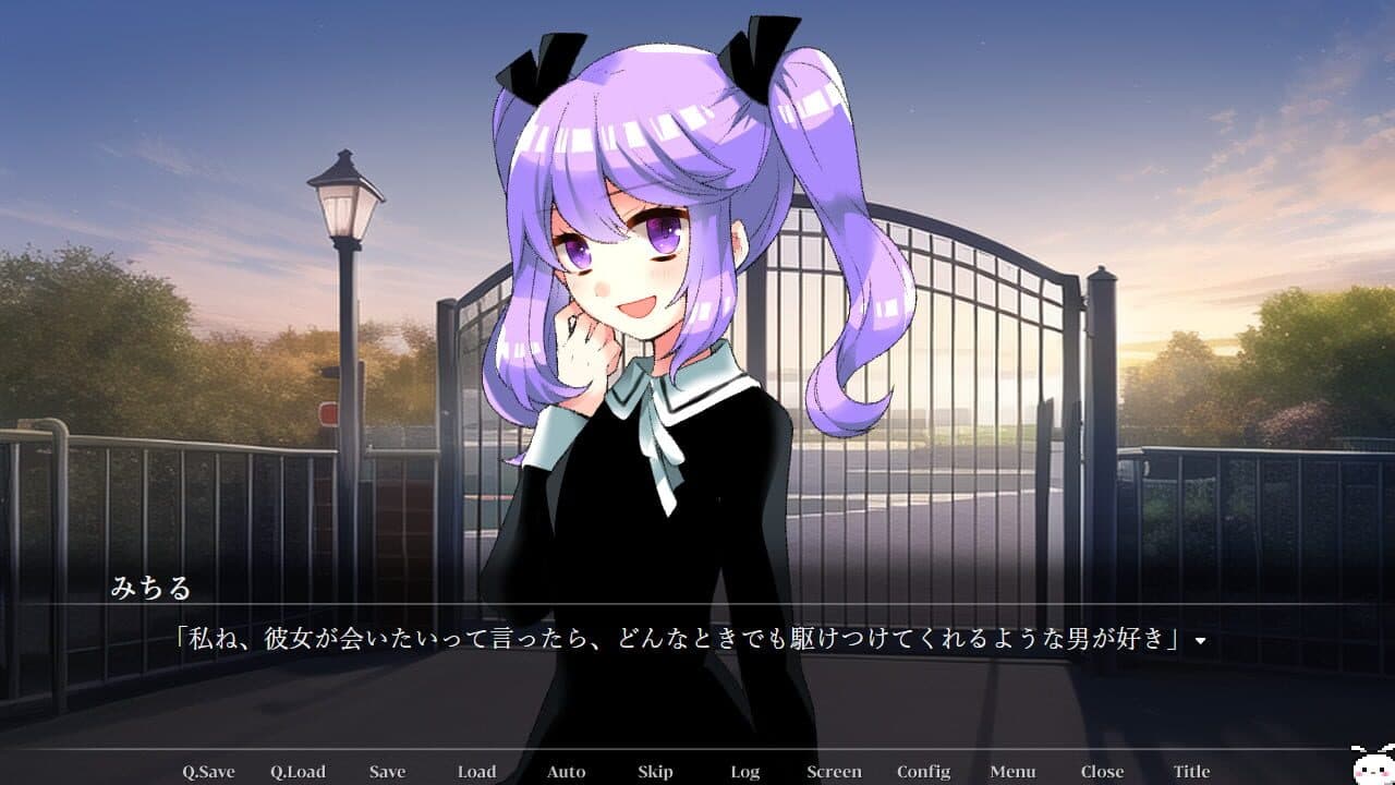 Yanderain thumbnail 3