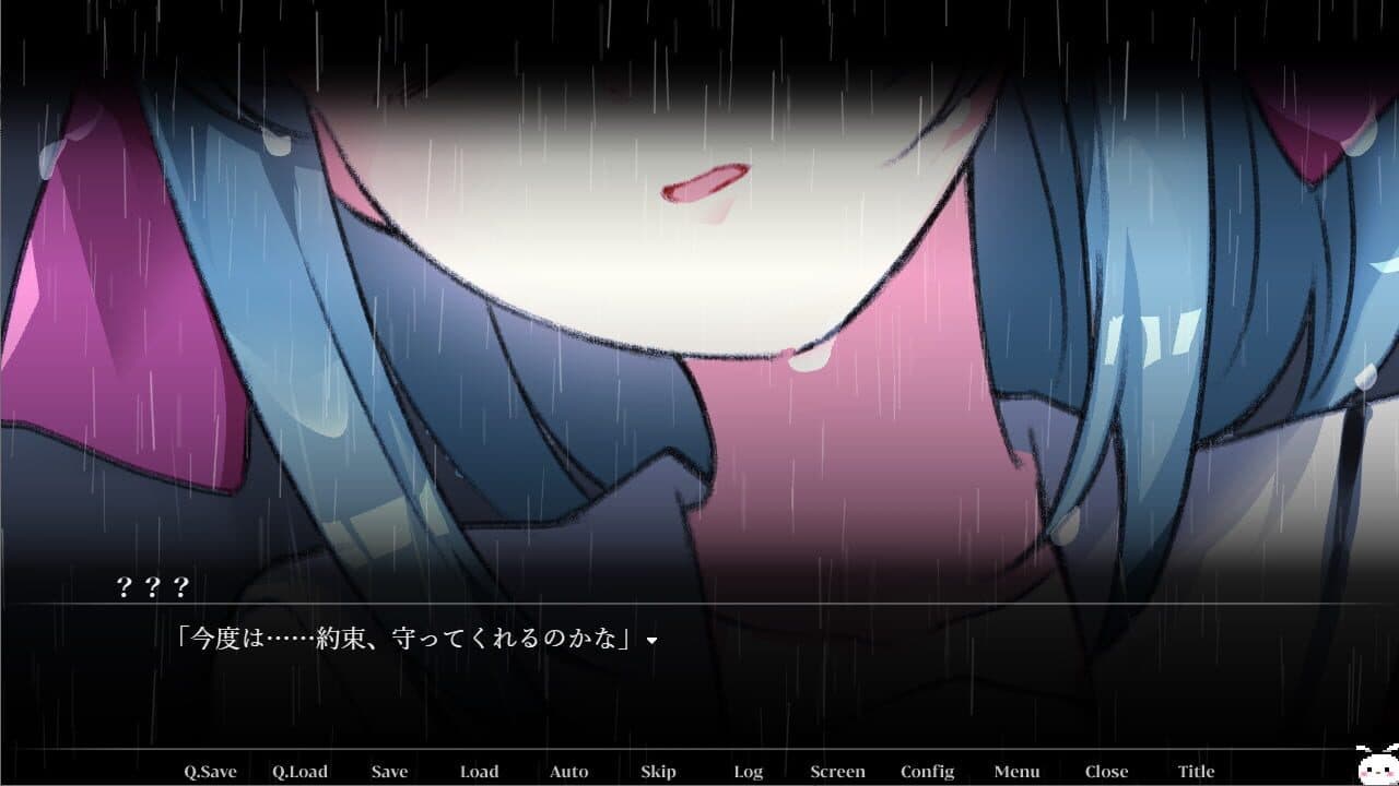 Yanderain thumbnail 5