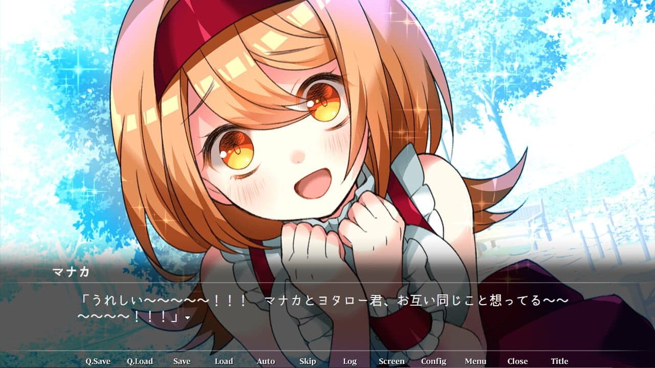 Yona Yona screenshot 1