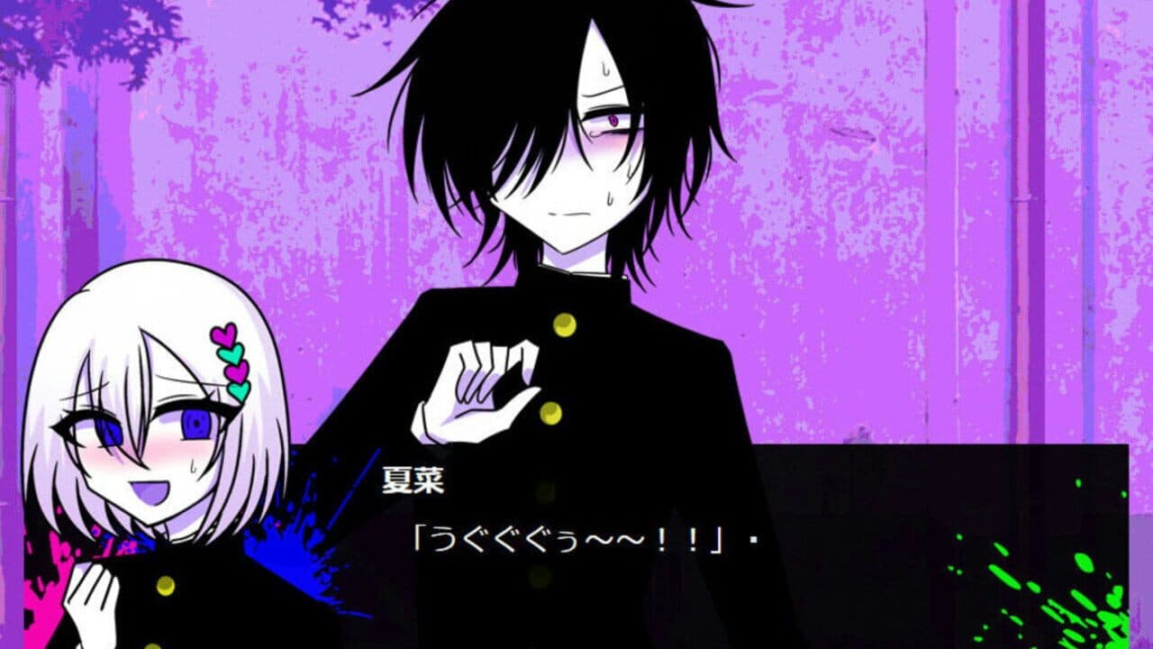Inkya Danshi de Asobou! screenshot 1
