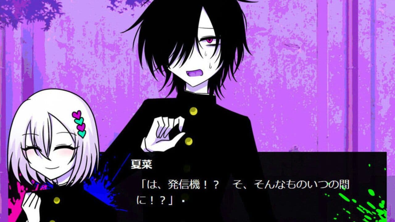 Inkya Danshi de Asobou! thumbnail 2