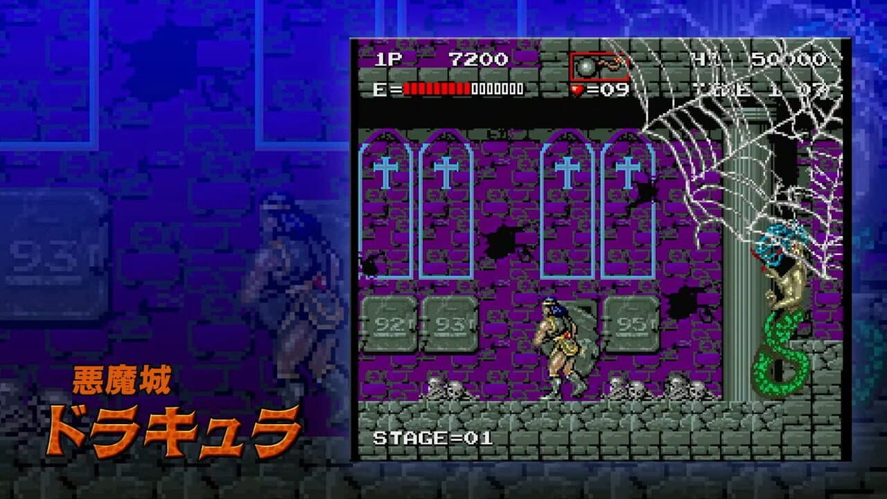 Castlevania Dominus Collection thumbnail 2