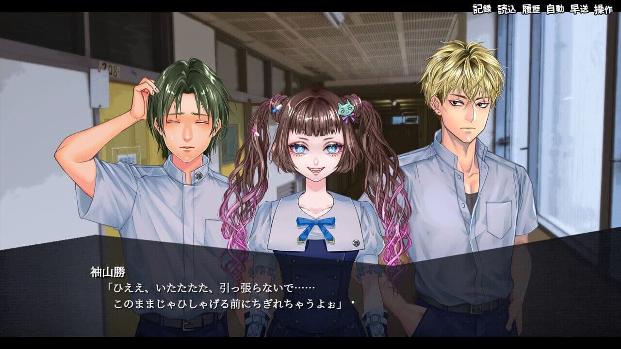 Apathy Satsujin Club thumbnail 3