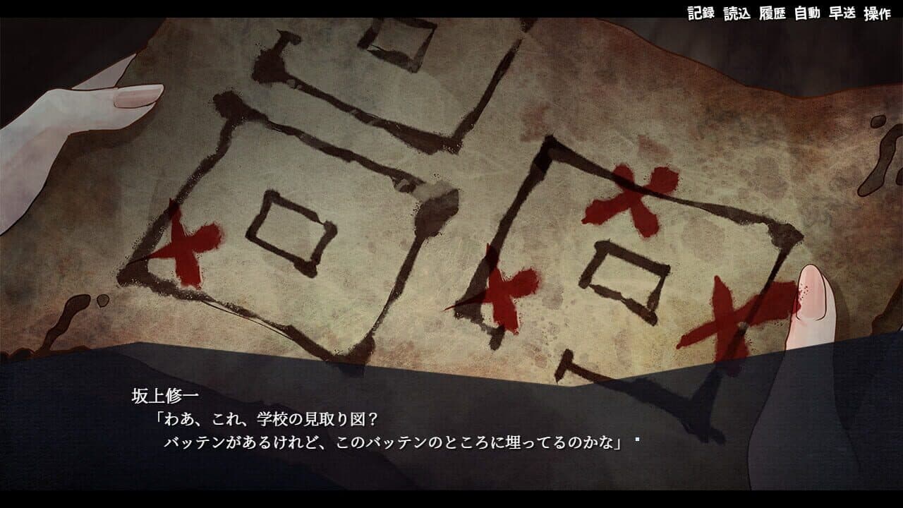 Apathy Satsujin Club screenshot 1