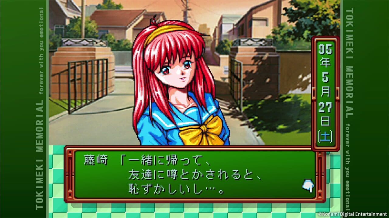 Tokimeki Memorial: Forever with You - Emotional thumbnail 18