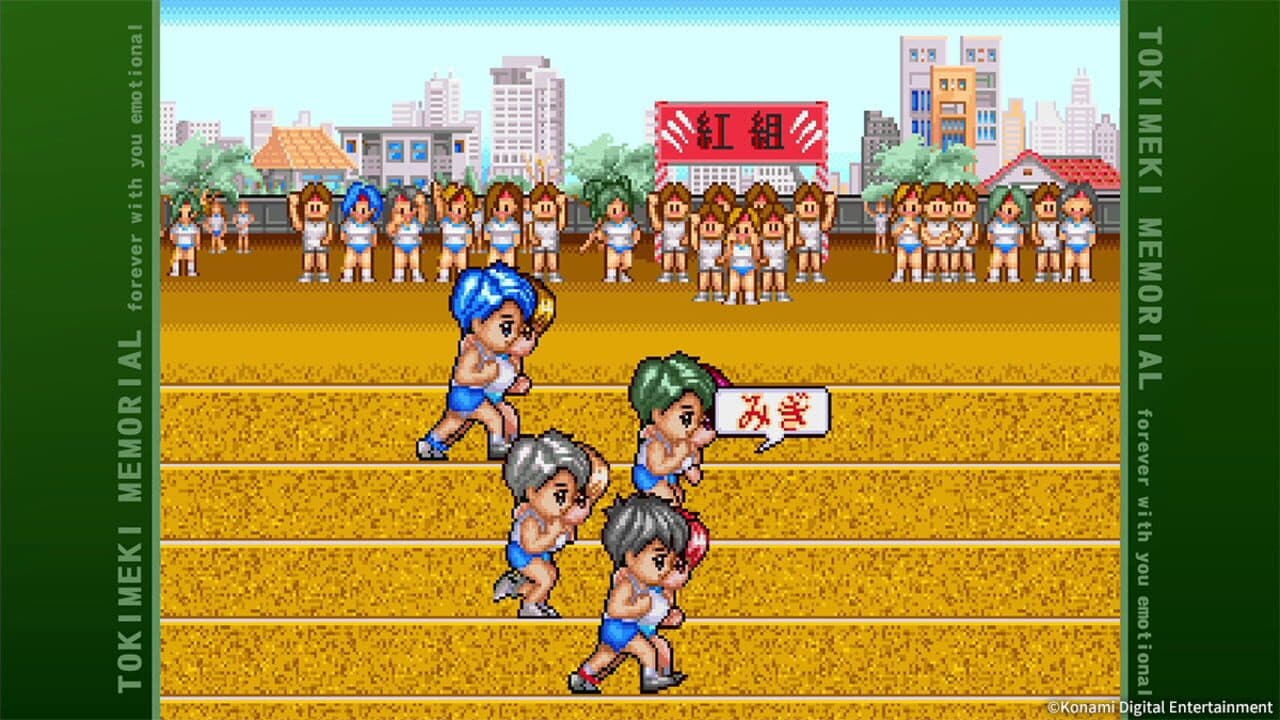 Tokimeki Memorial: Forever with You - Emotional thumbnail 12