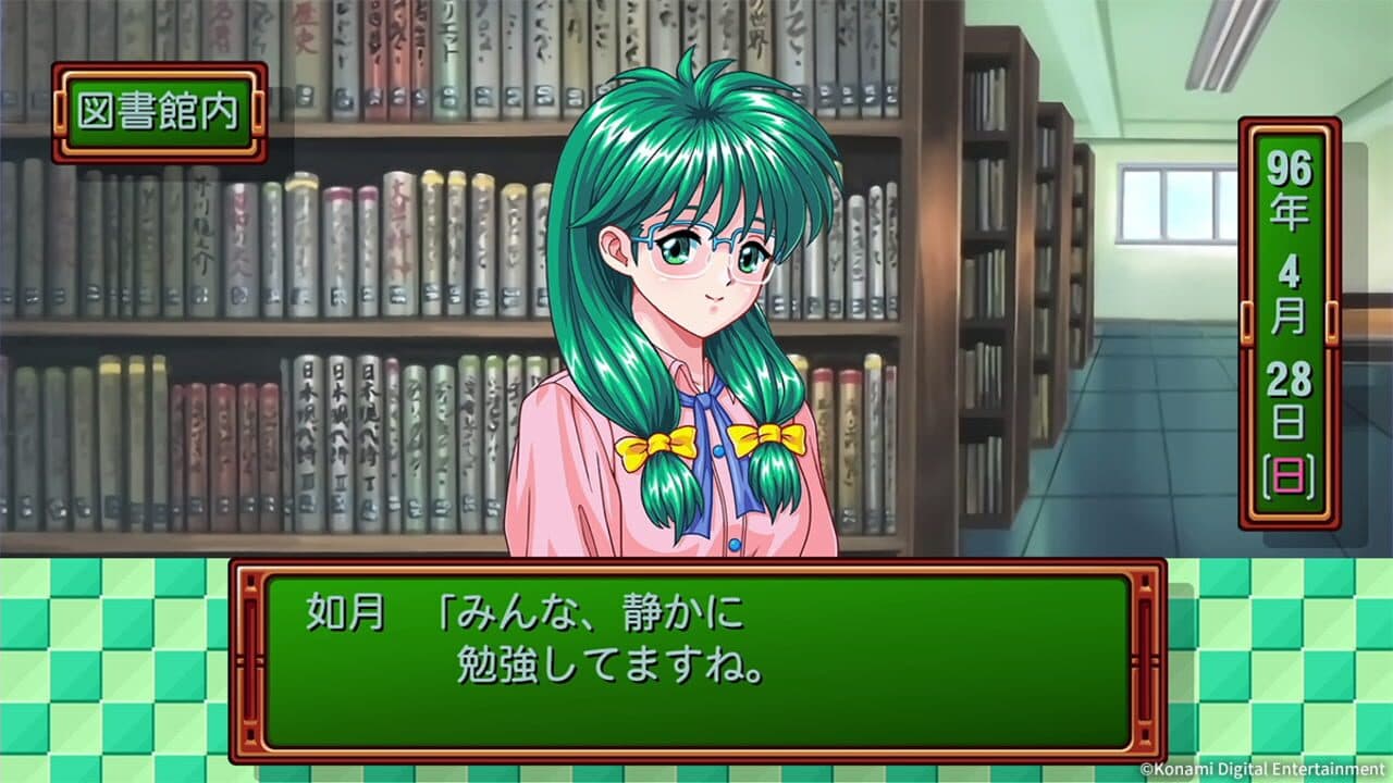 Tokimeki Memorial: Forever with You - Emotional thumbnail 19
