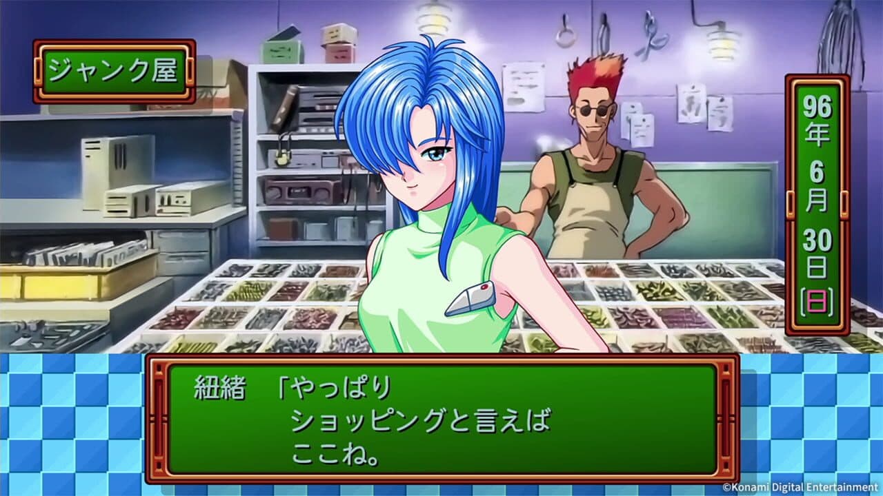 Tokimeki Memorial: Forever with You - Emotional thumbnail 20