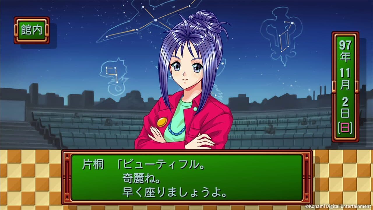 Tokimeki Memorial: Forever with You - Emotional thumbnail 14