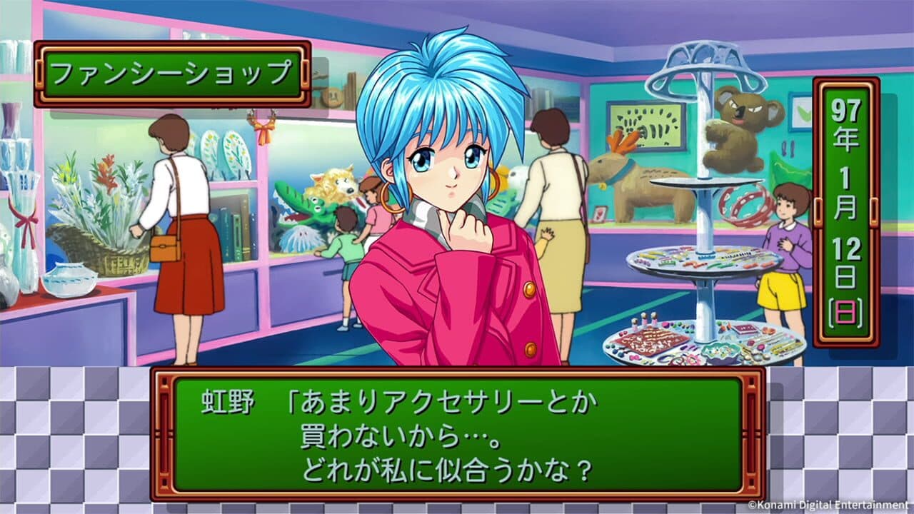 Tokimeki Memorial: Forever with You - Emotional thumbnail 15