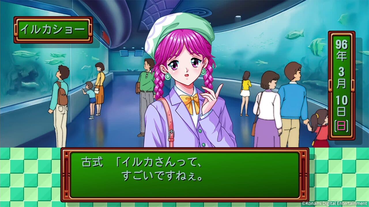 Tokimeki Memorial: Forever with You - Emotional thumbnail 2