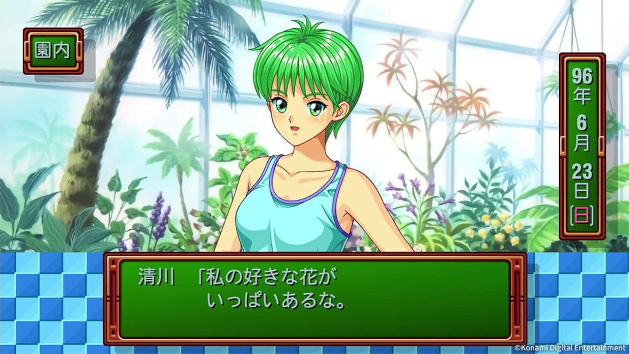 Tokimeki Memorial: Forever with You - Emotional thumbnail 8