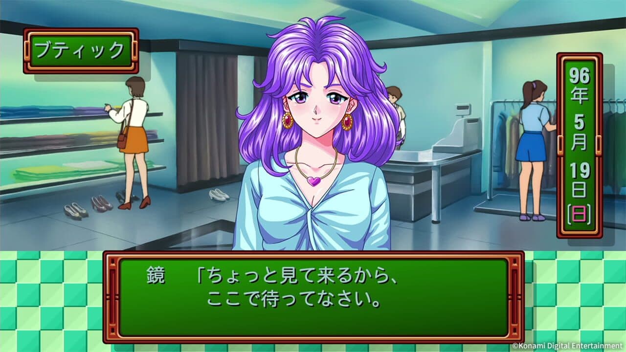 Tokimeki Memorial: Forever with You - Emotional thumbnail 3