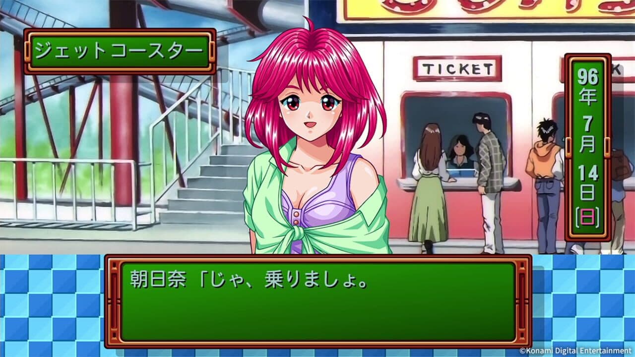Tokimeki Memorial: Forever with You - Emotional thumbnail 9