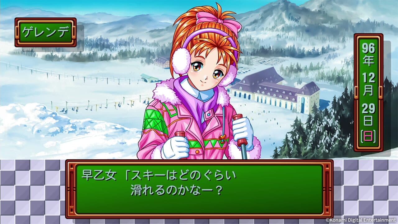 Tokimeki Memorial: Forever with You - Emotional thumbnail 10