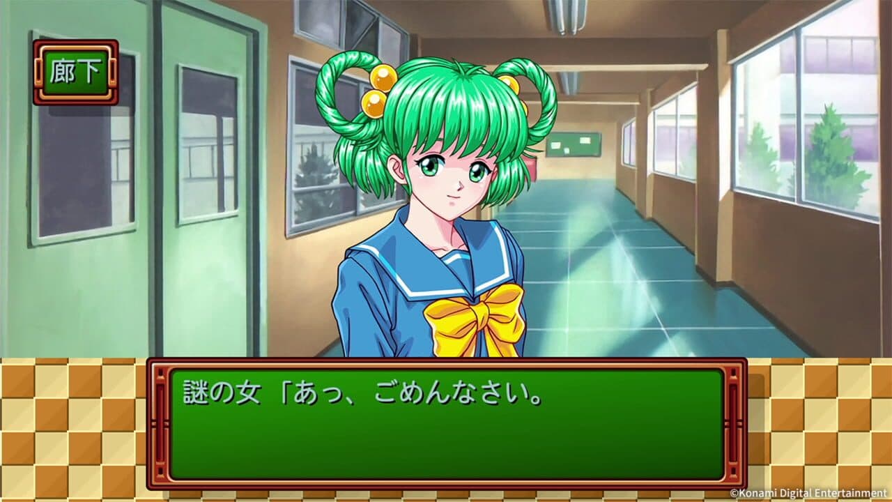 Tokimeki Memorial: Forever with You - Emotional thumbnail 5