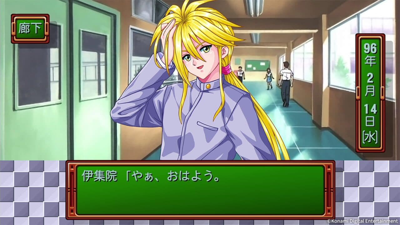 Tokimeki Memorial: Forever with You - Emotional thumbnail 16