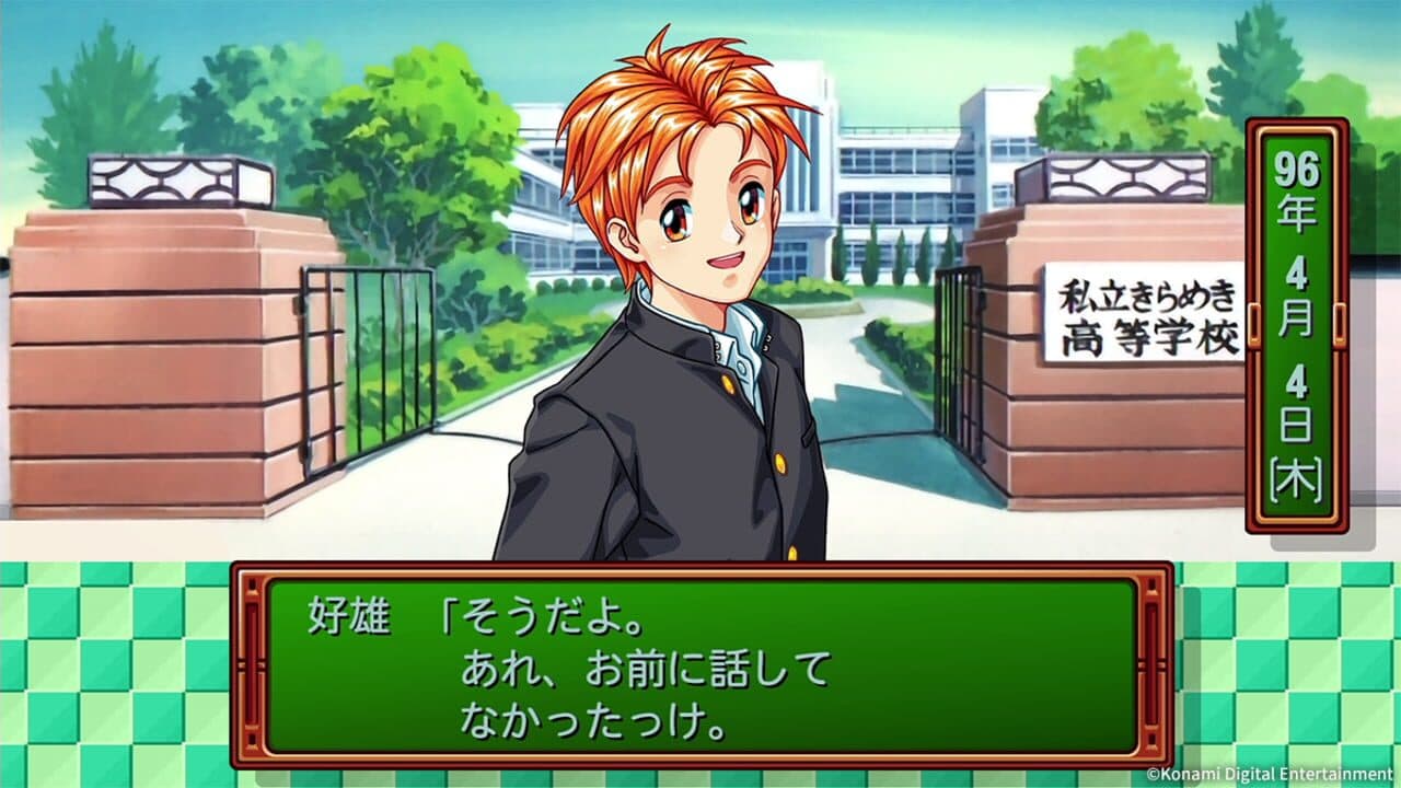 Tokimeki Memorial: Forever with You - Emotional thumbnail 11