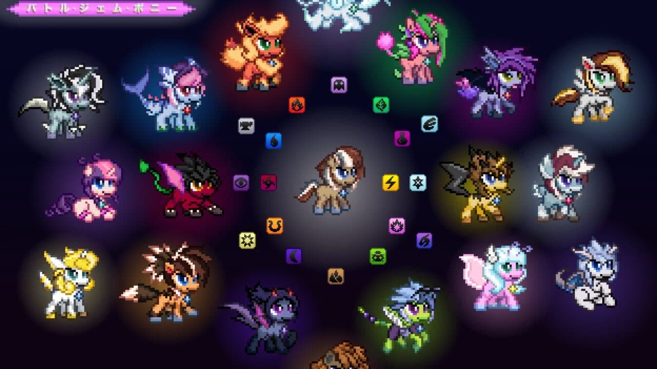 Battle Gem Ponies thumbnail 14