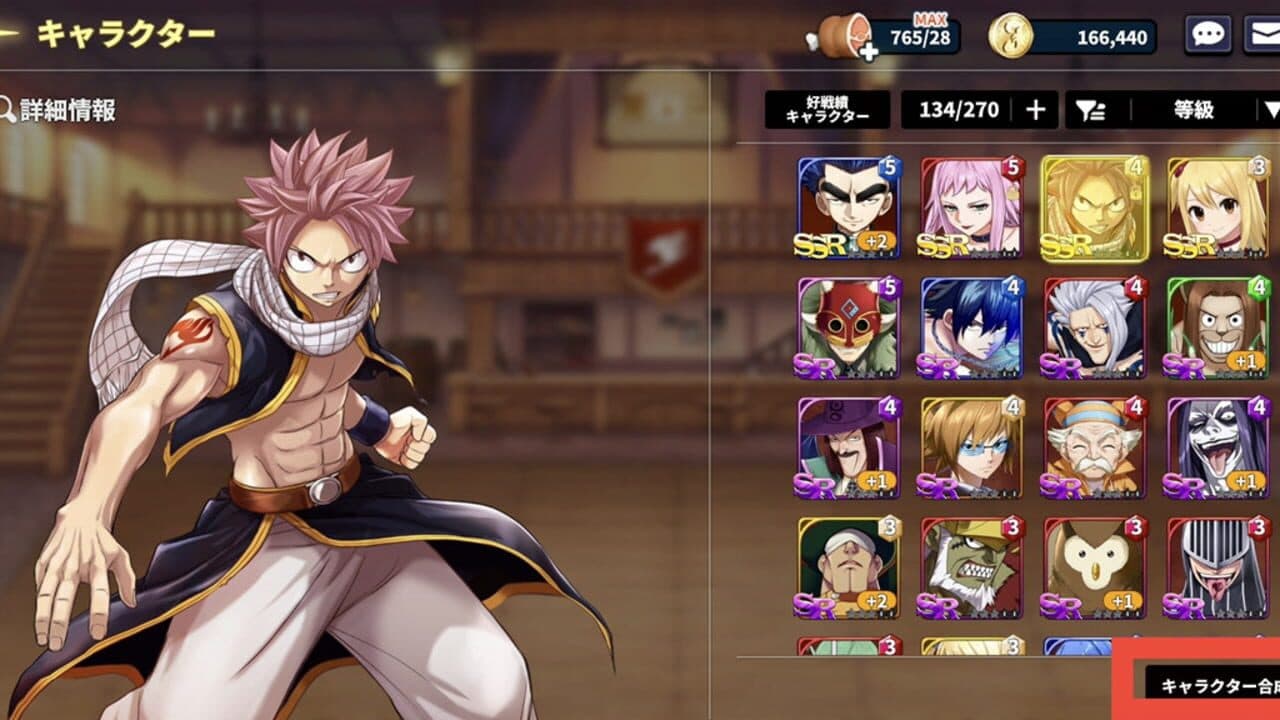 Fairy Tail: Guild Masters thumbnail 6