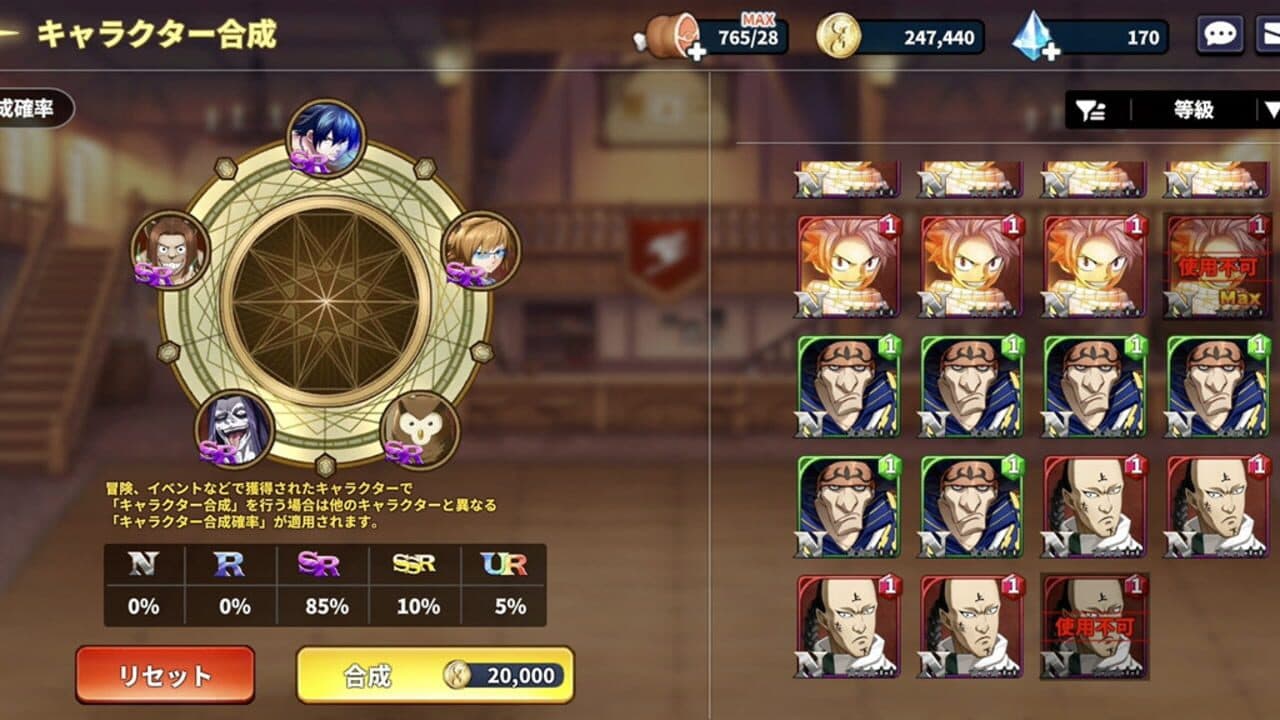 Fairy Tail: Guild Masters thumbnail 7