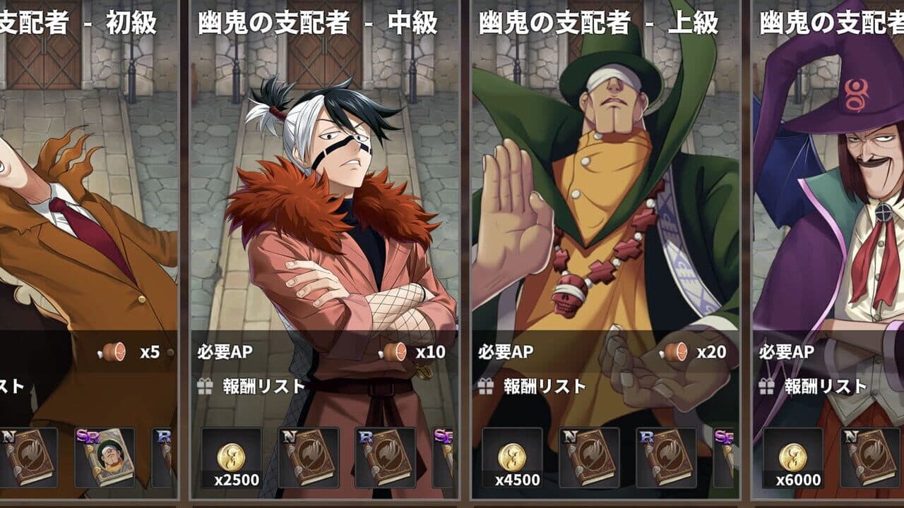 Fairy Tail: Guild Masters thumbnail 12