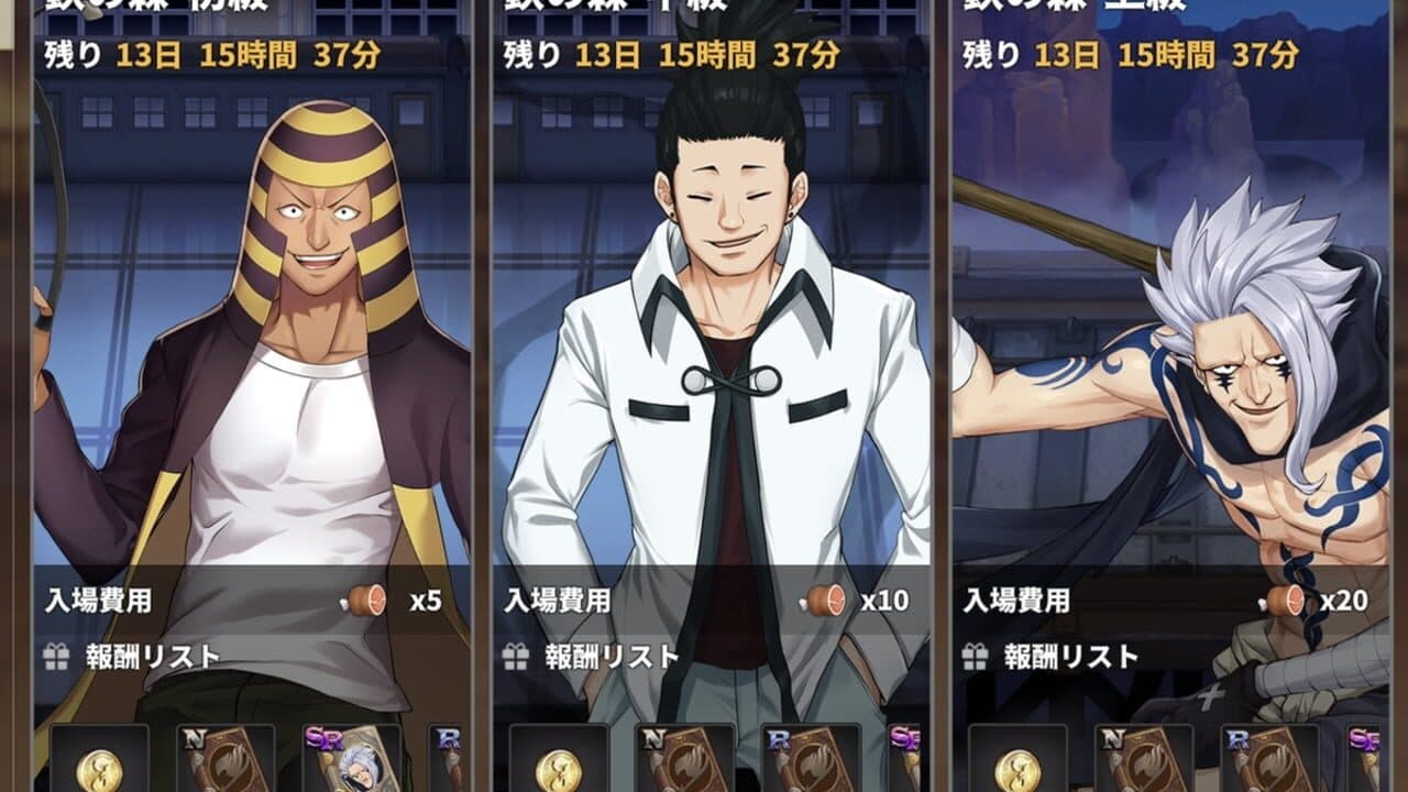 Fairy Tail: Guild Masters thumbnail 13