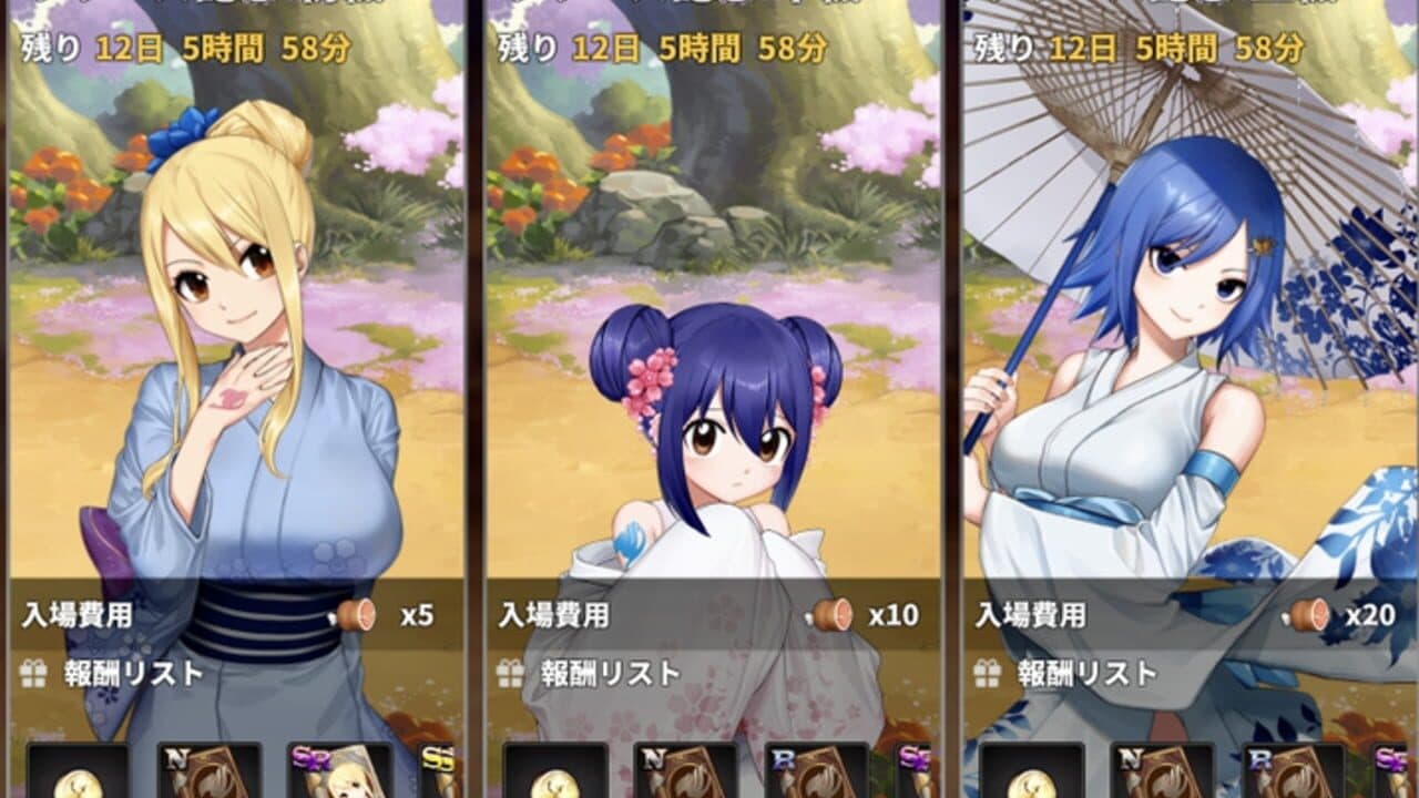 Fairy Tail: Guild Masters thumbnail 15