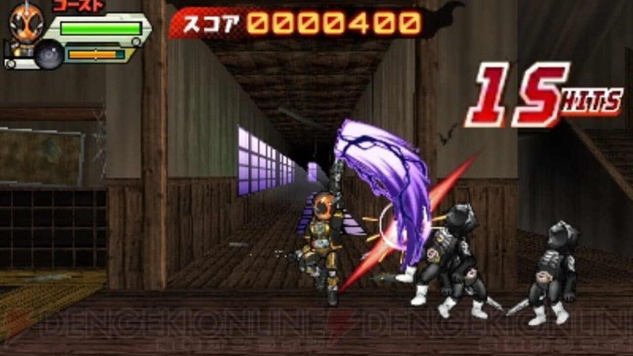 Kamen Rider Ghost: Game de Kaigan!! thumbnail 7