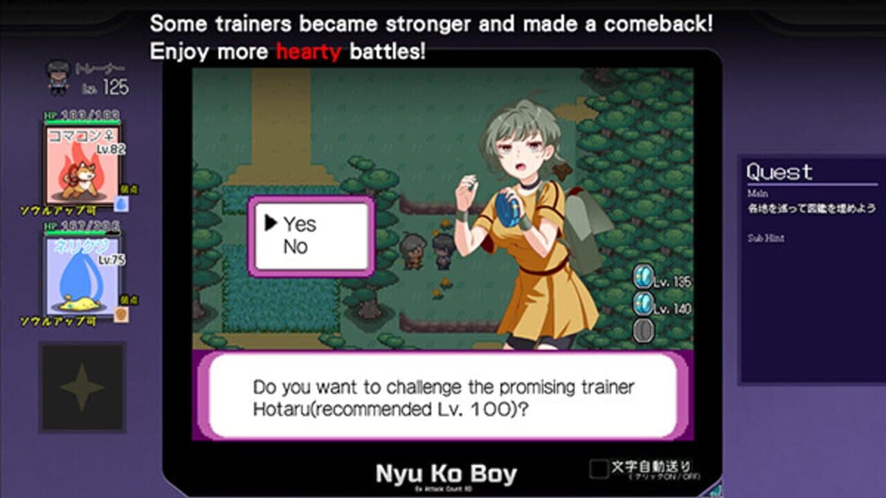 Yarimono: DLC 1 thumbnail 4