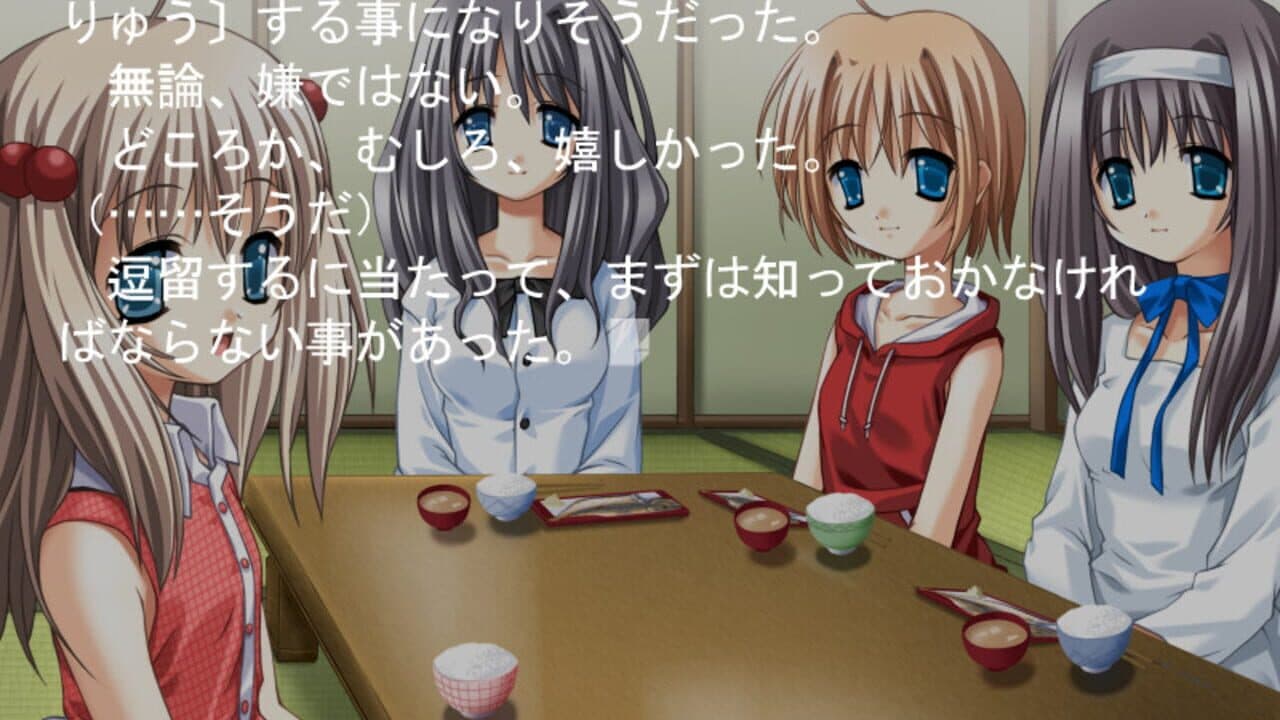 Ashita Deatta Shoujo thumbnail 2