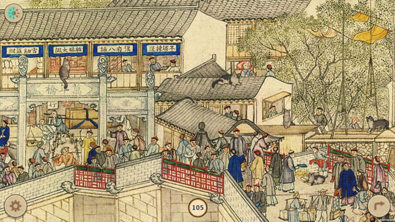 Cats in the Forbidden City thumbnail 4