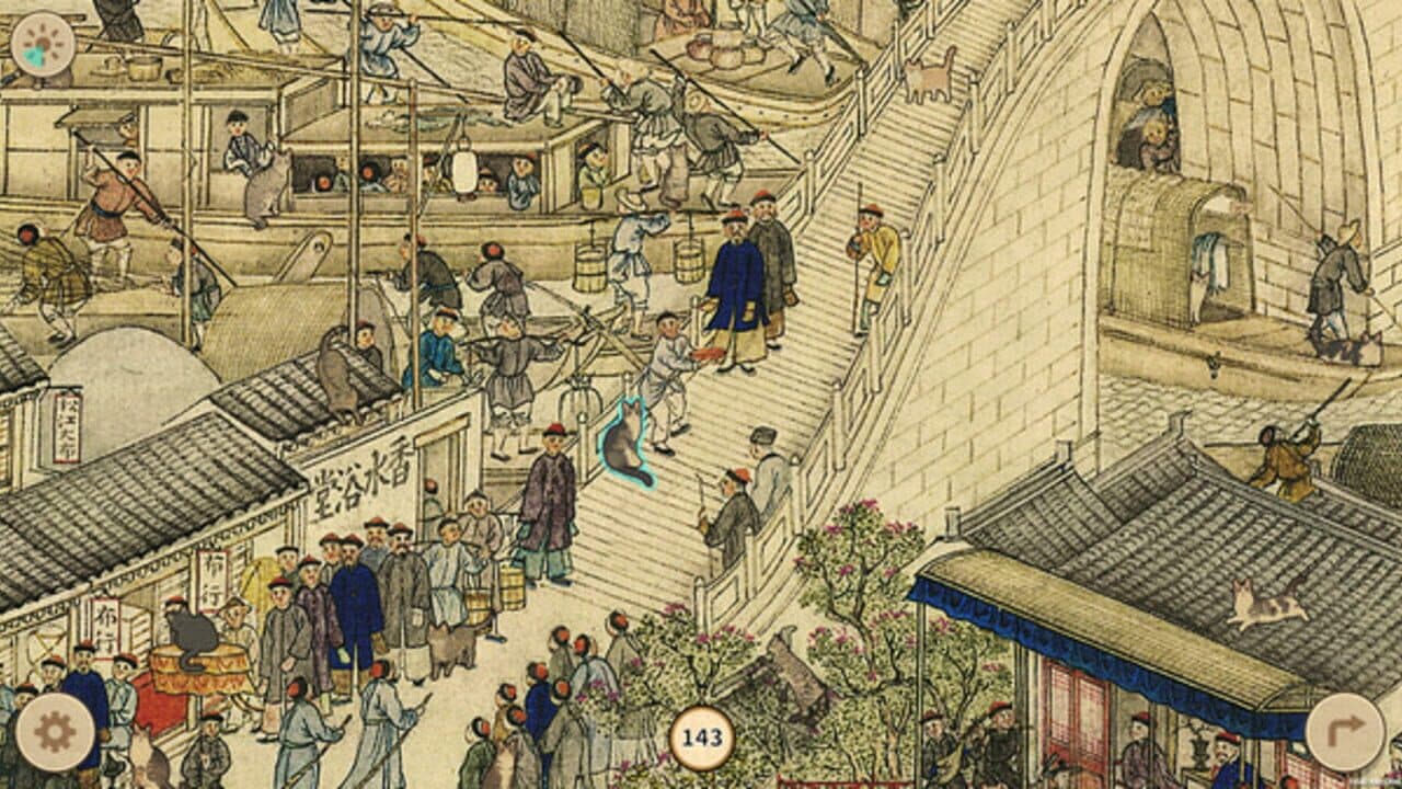 Cats in the Forbidden City thumbnail 3