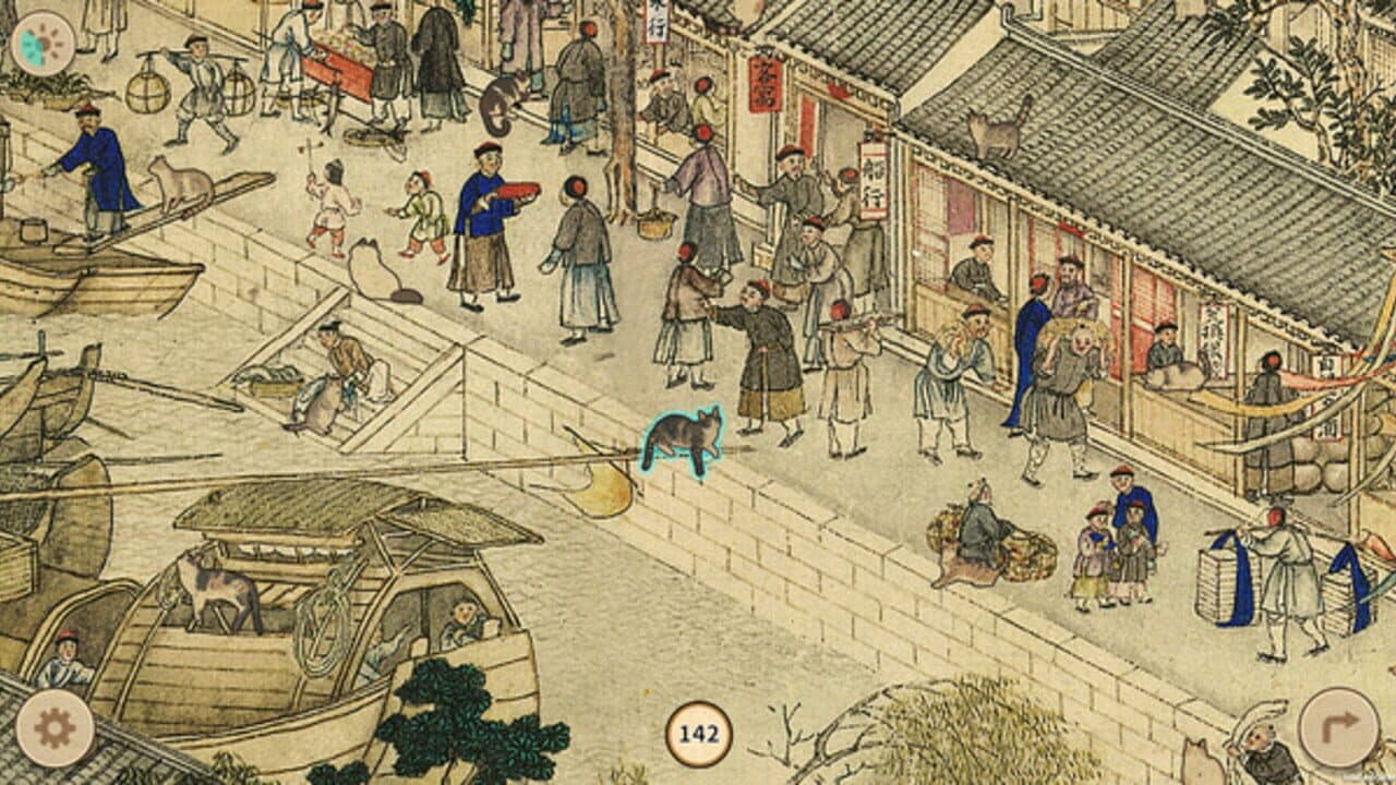 Cats in the Forbidden City thumbnail 5
