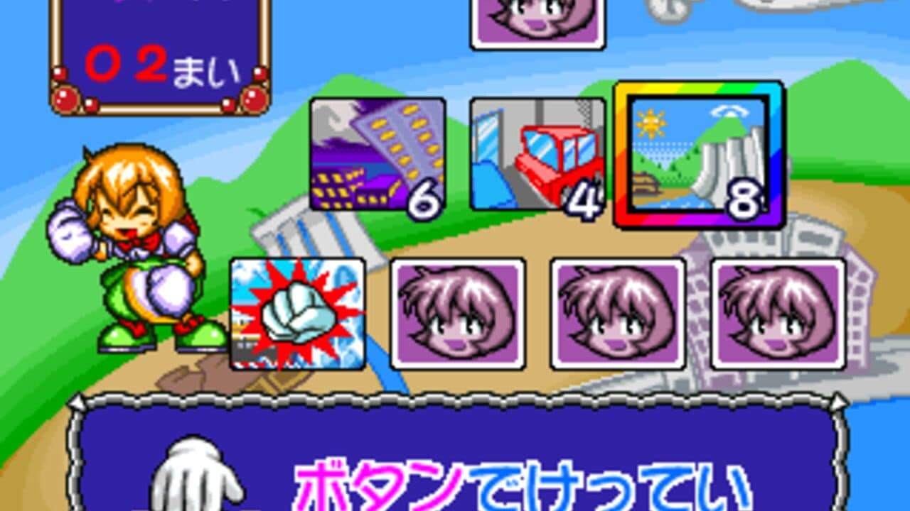 Crusher Makochan thumbnail 2