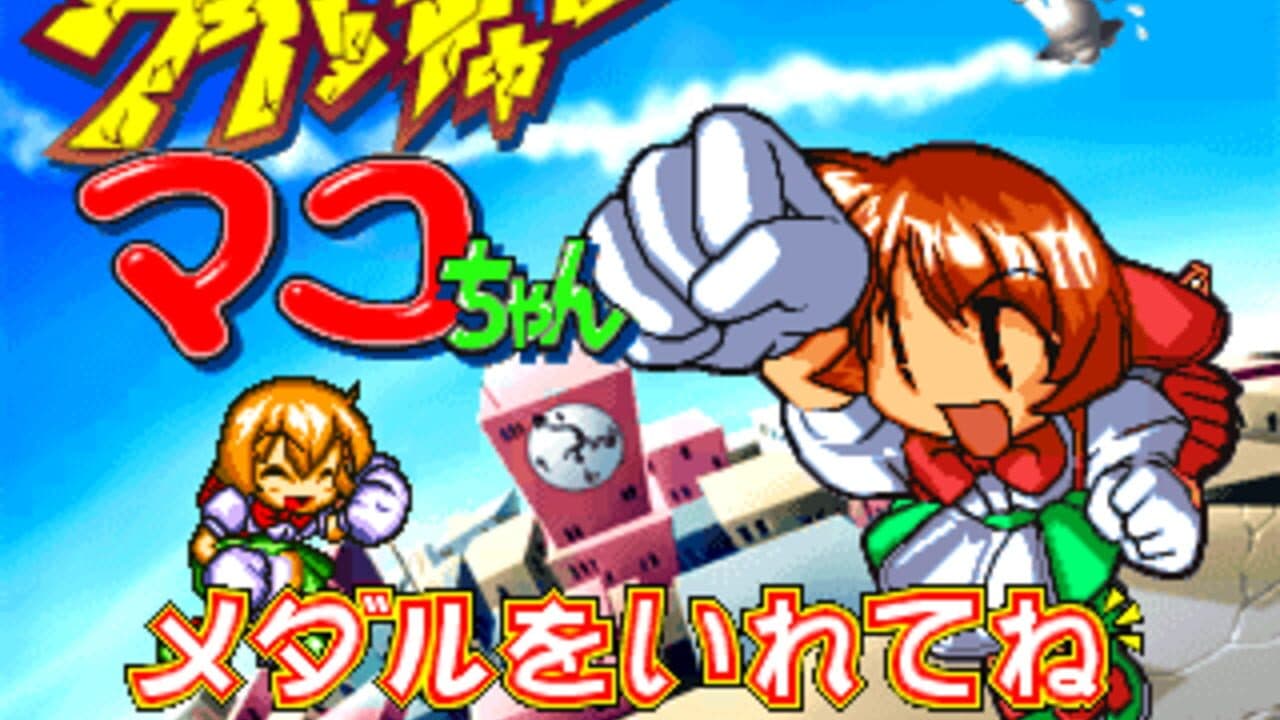 Crusher Makochan thumbnail 4