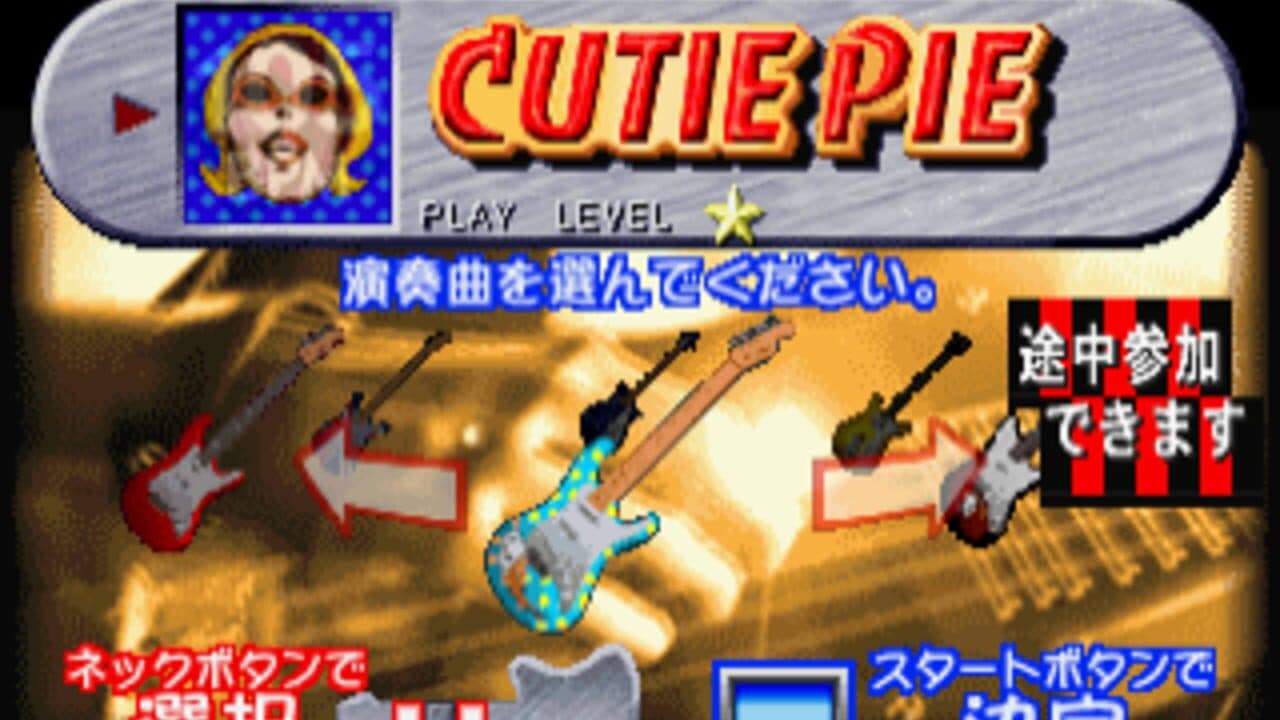 Guitar Freaks thumbnail 3