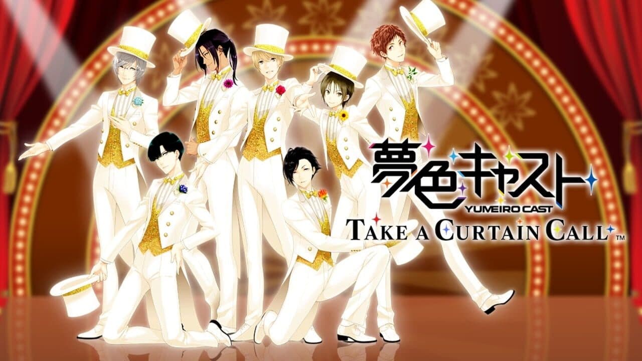Yumeiro Cast: Take a Curtain Call thumbnail 3