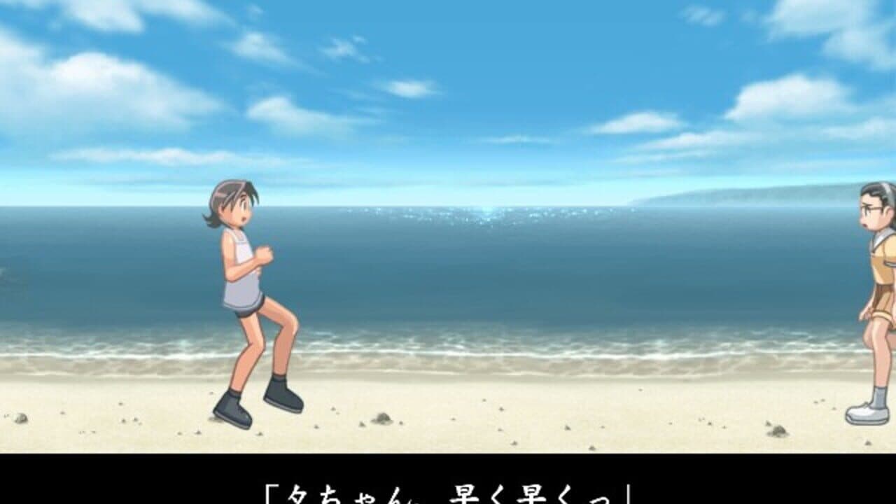Tasogare screenshot 1