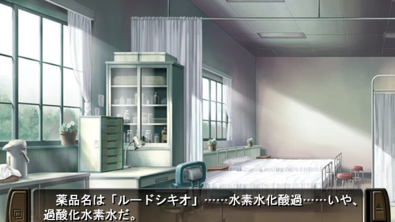 Tasogare thumbnail 3