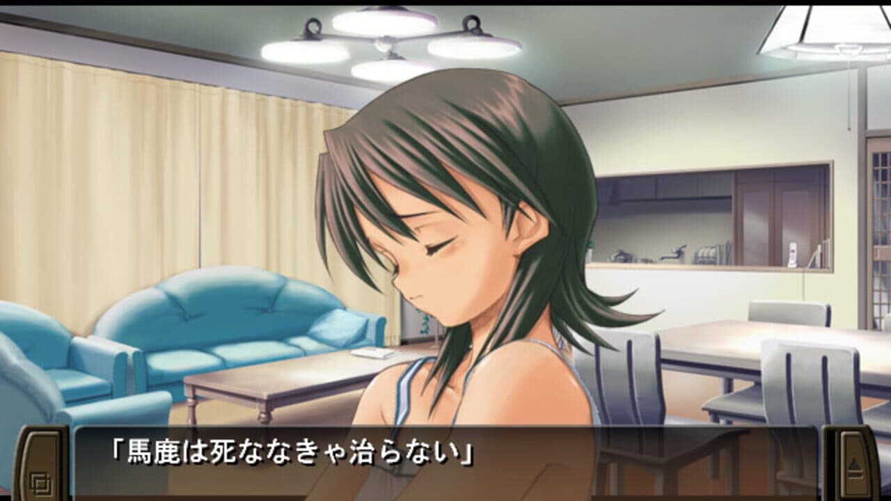 Tasogare thumbnail 4