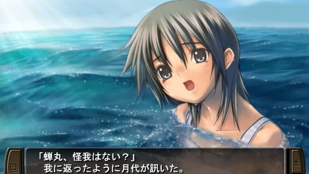 Tasogare thumbnail 5