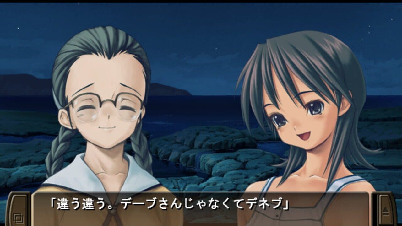 Tasogare thumbnail 6