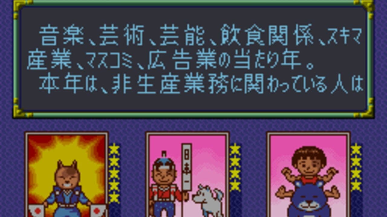 Shin Togenkyo thumbnail 2