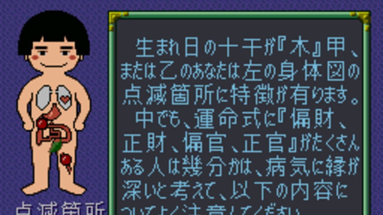 Shin Togenkyo thumbnail 3